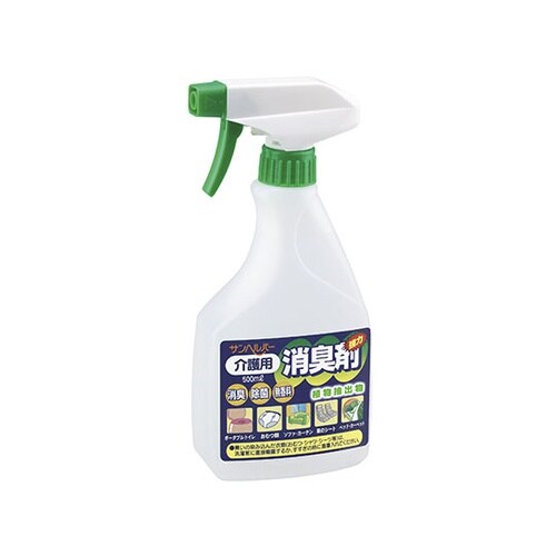 911 介護用消臭剤 ガンタイプ