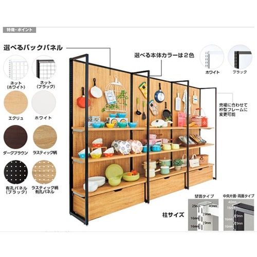 SF90壁面本体ホワイト61−751−2