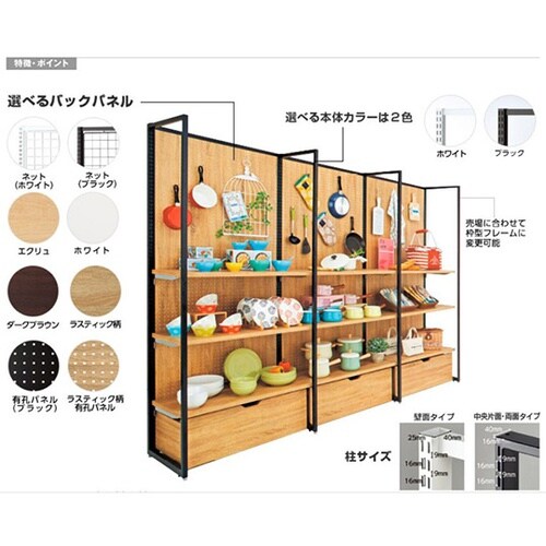 SF90壁面連結ホワイト61−751−3
