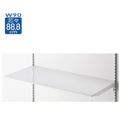 BR 薄型スチール棚 W90cmタイプ