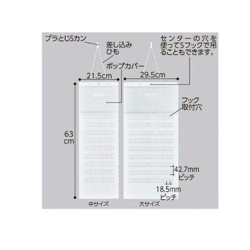 61−131−13−2ディスプレーボード