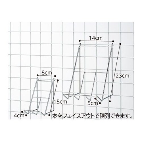 61−132−14−2 傾斜ブックフック