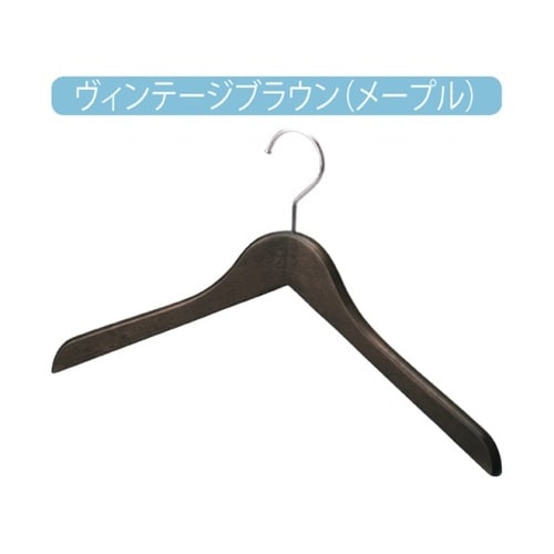 61−192−13−2木製ハンガー屈折型