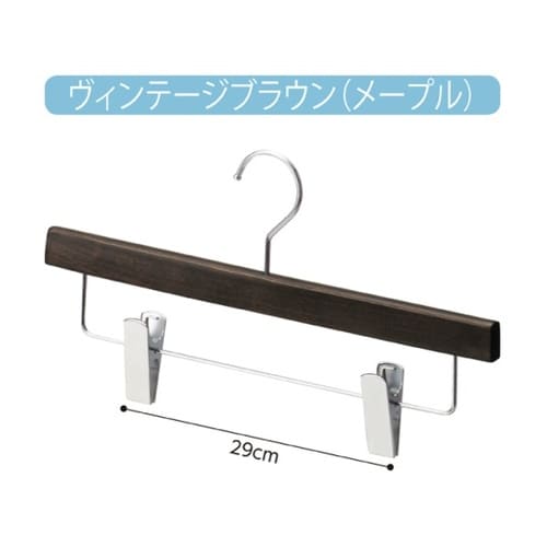 61−192−14−1木製ボトムハンガー
