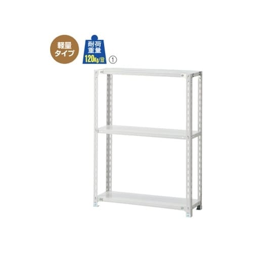61−362−1−4 軽量ラック 3段