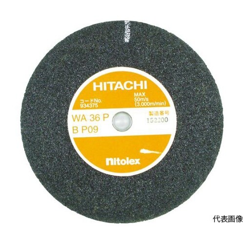 両頭グラインダー用研削砥石 レジノイド砥