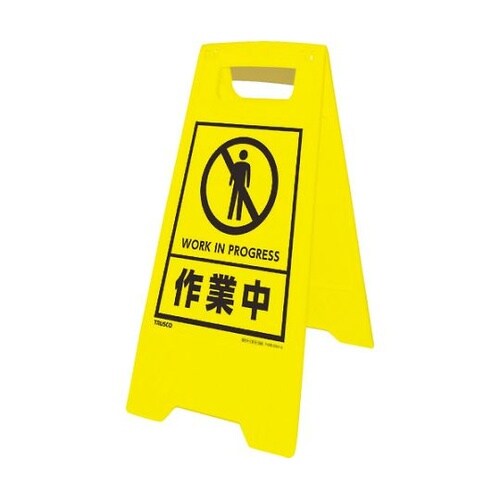 THSB306YA フロアスタンド作業中