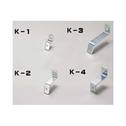 K−1 100イリ アシスト金具