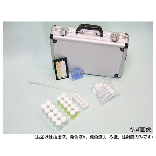 フルフラールチェックユニ追加試薬類セット