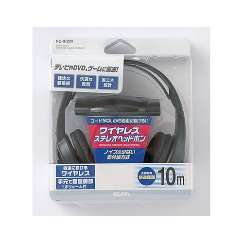 RD−IR200 ステレオヘッドホン