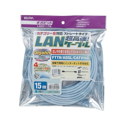 LAN−1150(BL) CAT6LAN