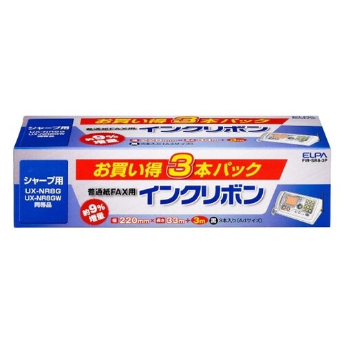 FIR−SR8−3P FAXインクリボン