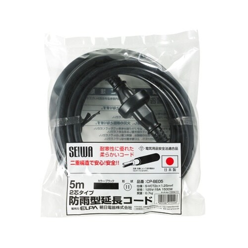 CP−BE05 防雨延長 5m