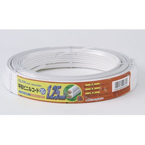 VFF−20LH(W) 1.25コード