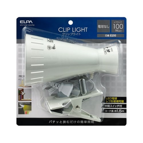 SPOT−BNE100C(PW) ライト