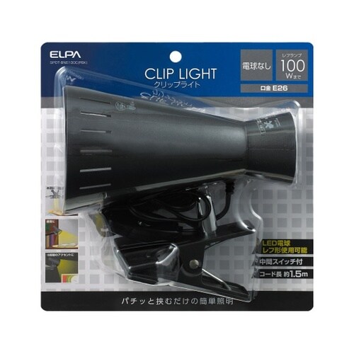 SPOT−BNE100C(PBK)ライト