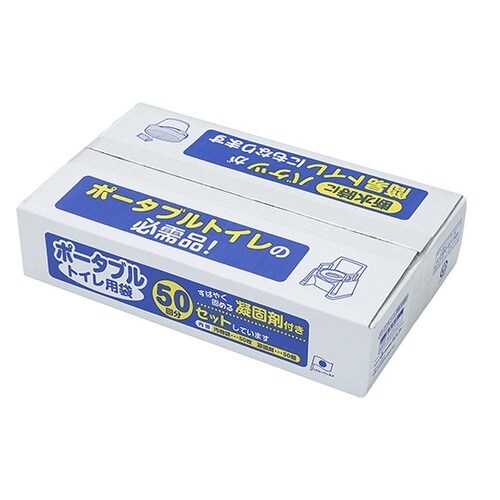 ポータブルトイレ用袋50回分 1箱(50