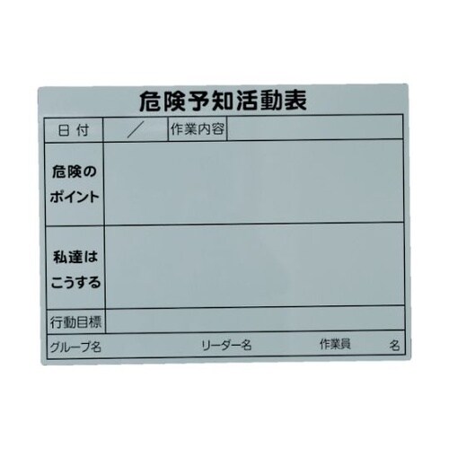 TKYKM4560 マグネットシート