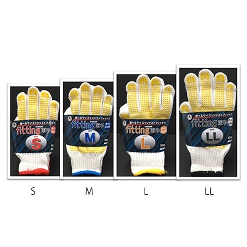 フィッティング軍手 すべり止め付 (7ゲ