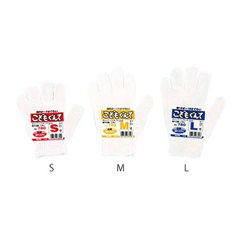 こども軍手 綿100% (7ゲージ) 白