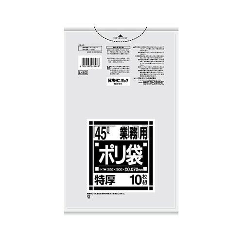 L48G 業務用ポリ袋 特厚 45L