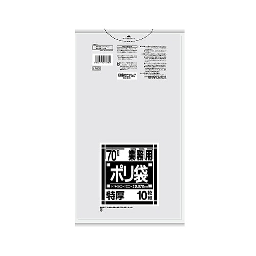L78G 業務用ポリ袋 特厚 70L