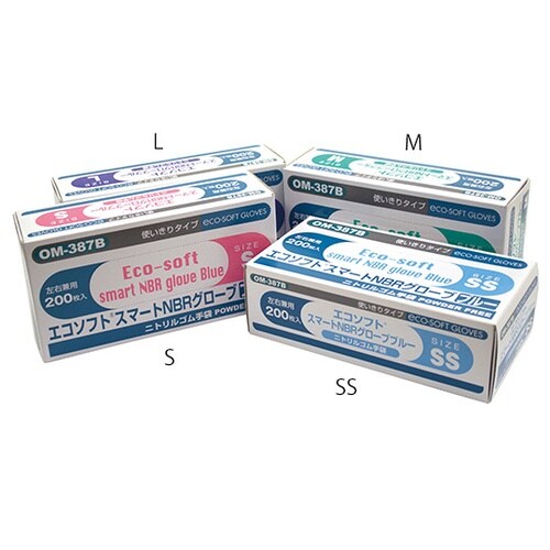 エコソフト(R)スマートニトリルグローブ