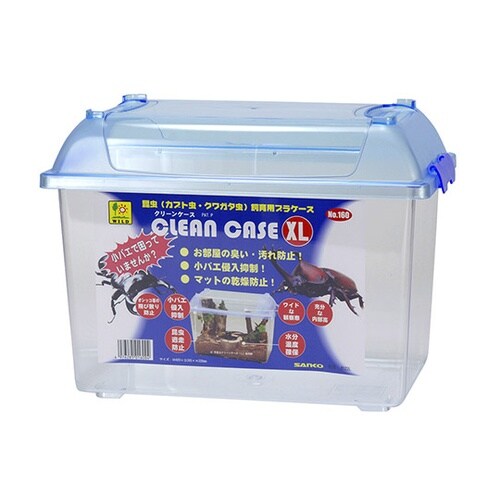 160 クリーンケース XL