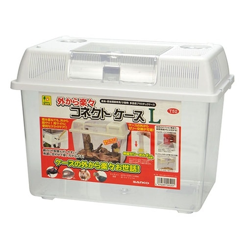 外から楽々 コネクトケース L T52
