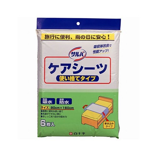 サルバ ケアシーツ 使い捨てタイプ 6枚