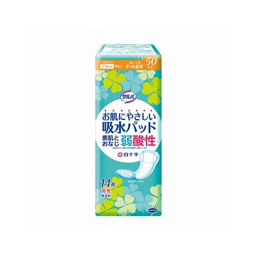サルバ お肌にやさしい吸水パッド 50c