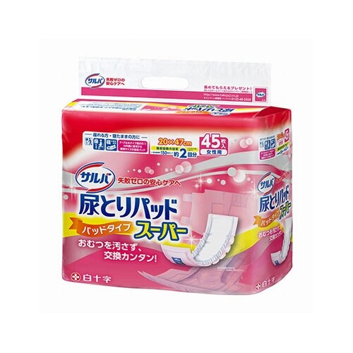 サルバ 尿とりパッドスーパー 女性用 4