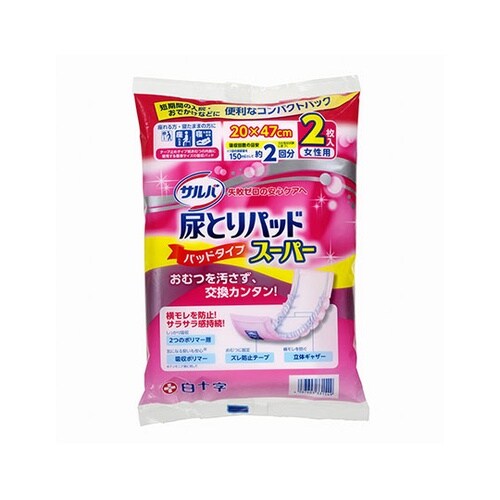 サルバ 尿とりパッド 女性用 2枚入×2