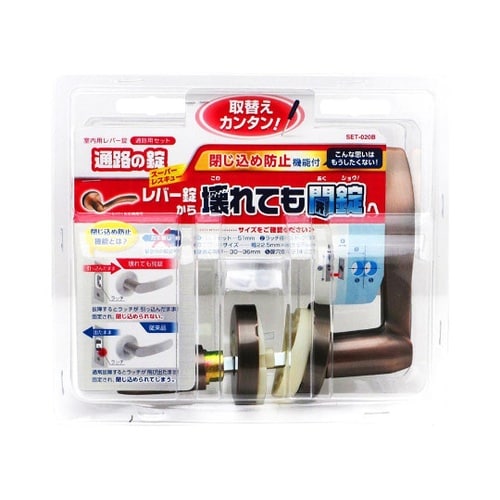 室内用レバーハンドル 通路の錠 ブロンズ