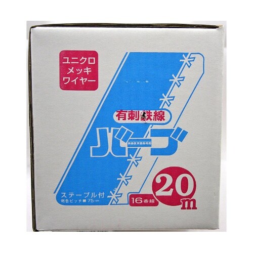 バ−ブユニクロ #16×20m