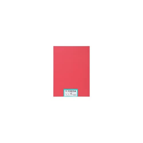 再生色画用紙 4ツ切 100枚 あか
