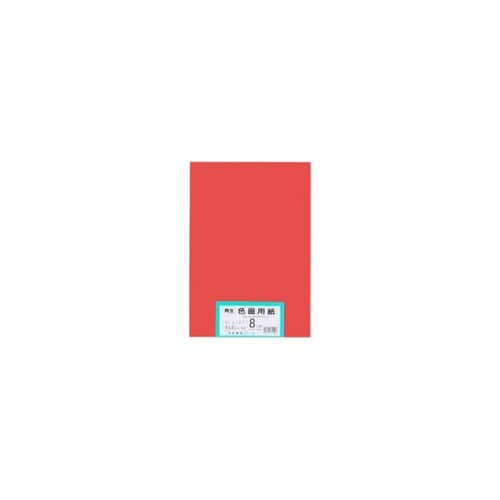 再生色画用紙 8ツ切 100枚 きんぎょ