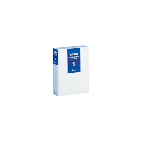 N170J スタンバイボックス3日分A4