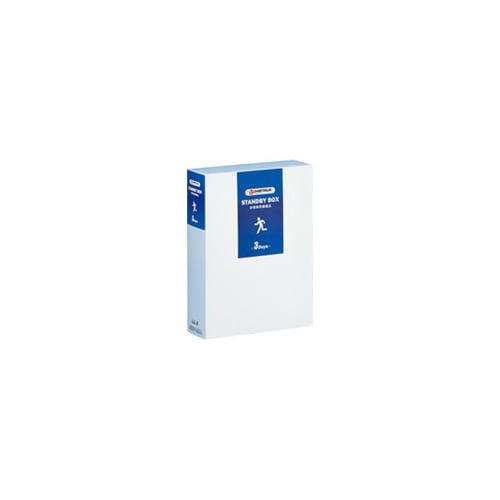 N170J−5 スタンバイボックス3日分