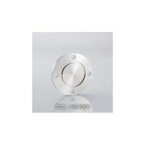 VG40BK VG40 ブランクフランジ