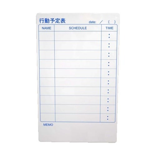 TWMDY スケジュールボード行動予定表