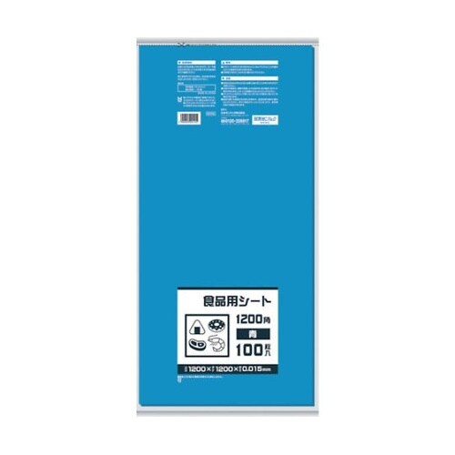 食品用シート1200角 青 1冊(100