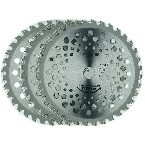 NVS−36Kチップソービスタ軽量3枚組