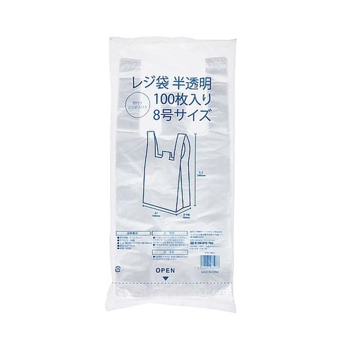 レジ袋 半透明 No.8 紐付き・エンボ