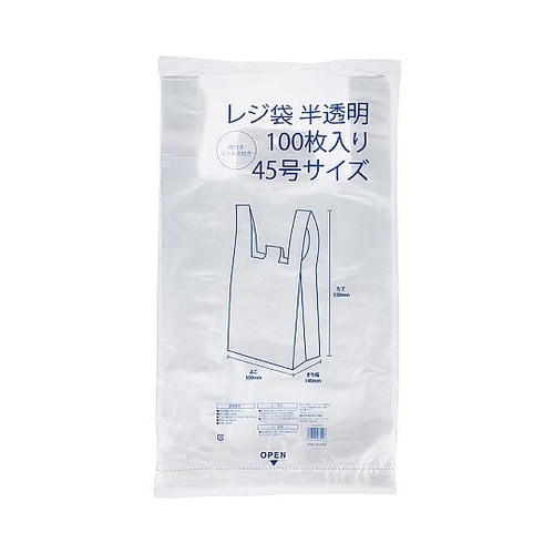 レジ袋 半透明 No.45 紐付き・エン