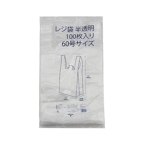レジ袋 半透明 No.60 紐付き・エン