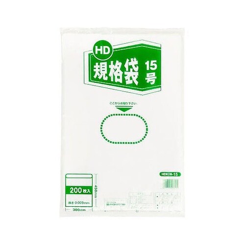 紐無しHD規格袋 15号 1ケース(20