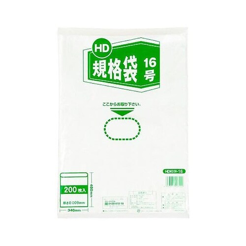 紐無しHD規格袋 16号 1ケース(20