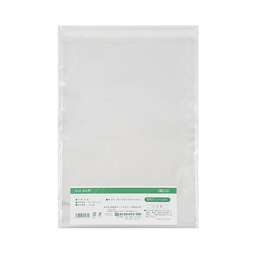 OPP袋 空気穴入り(シール付)B3用
