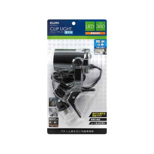 SPOT−LWP301L クリップライト